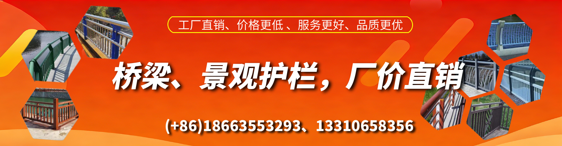 铜仁桥梁护栏生产厂家